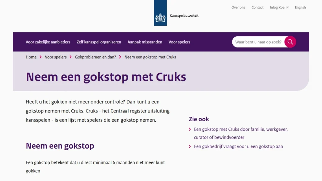 officiële Cruks Gokstop-pagina van de Kansspelautoriteit als Nederlandse compliance-context